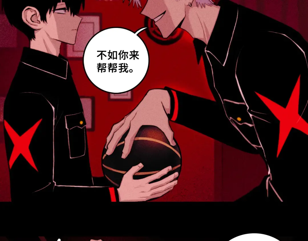 第103话 染上不服的颜色 第15页