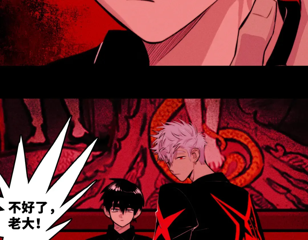 第103话 染上不服的颜色 第22页