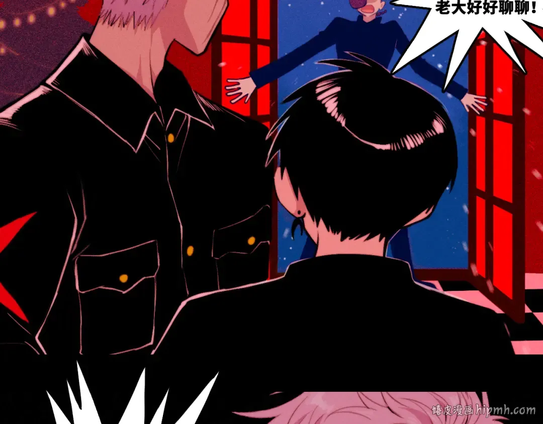 第103话 染上不服的颜色 第24页