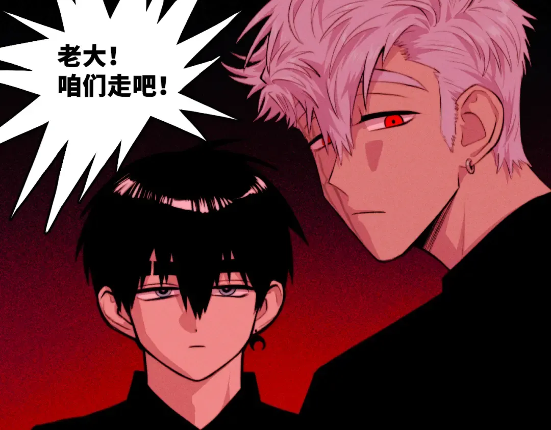 第103话 染上不服的颜色 第25页