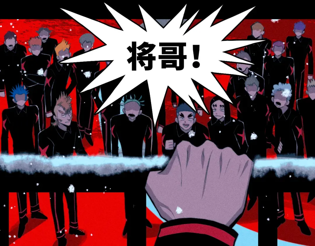 第103话 染上不服的颜色 第28页