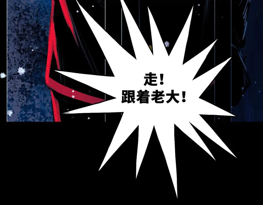 第103话 染上不服的颜色 第31页