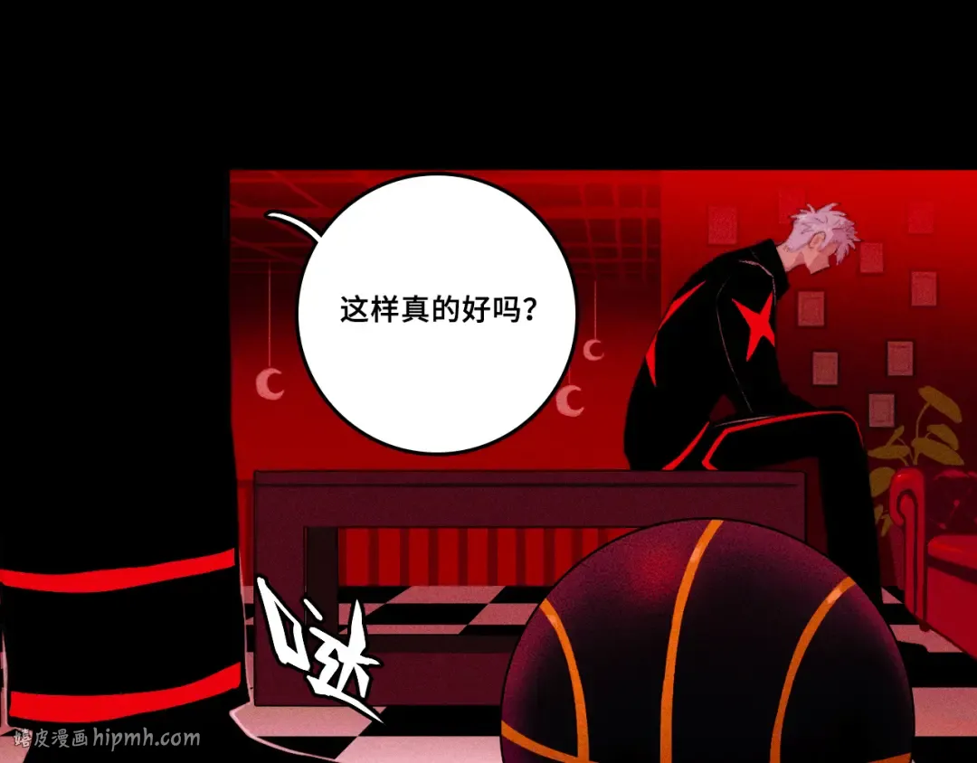 第103话 染上不服的颜色 第32页