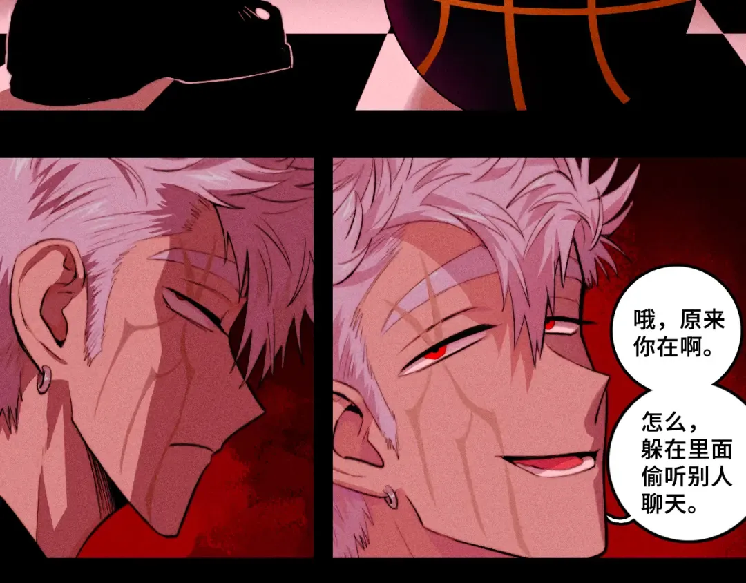 第103话 染上不服的颜色 第33页