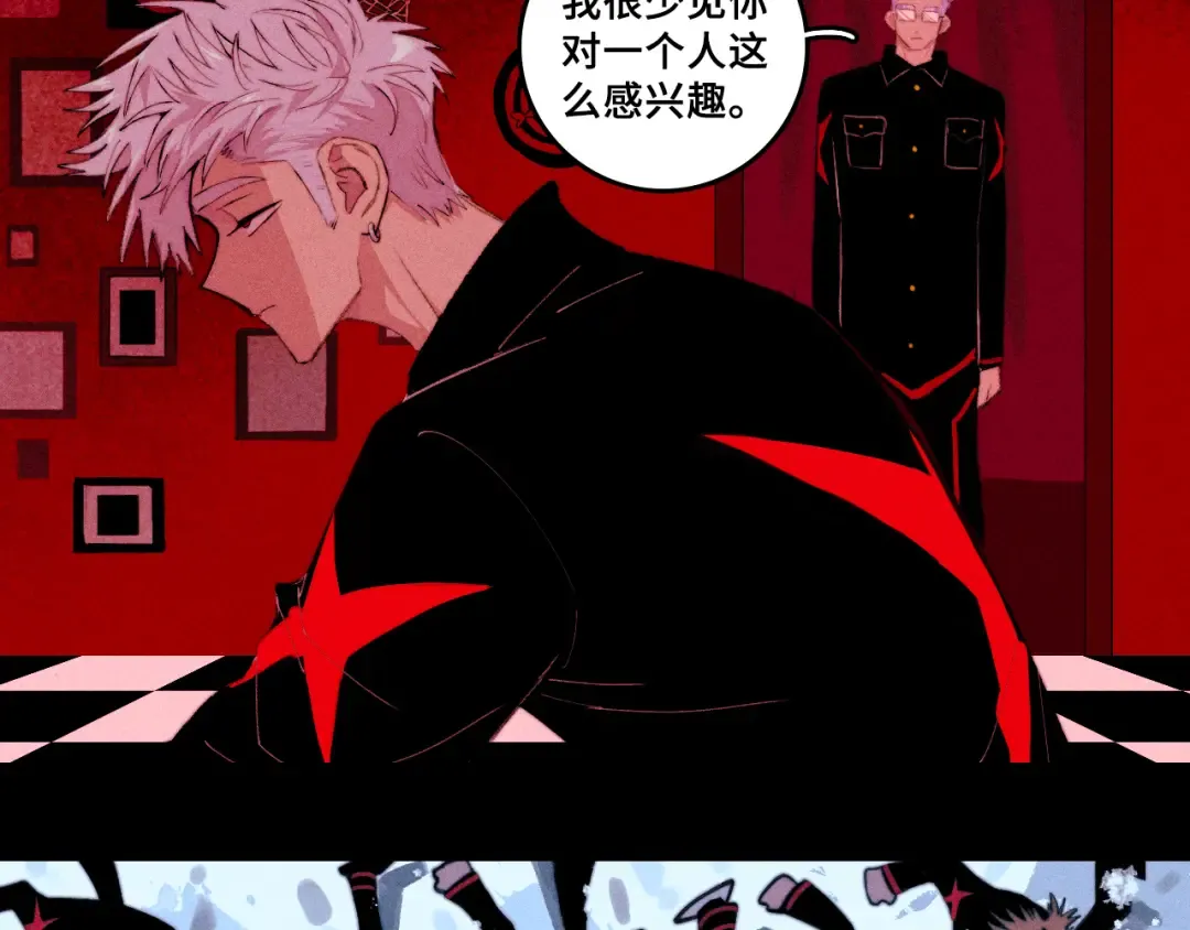 第103话 染上不服的颜色 第35页