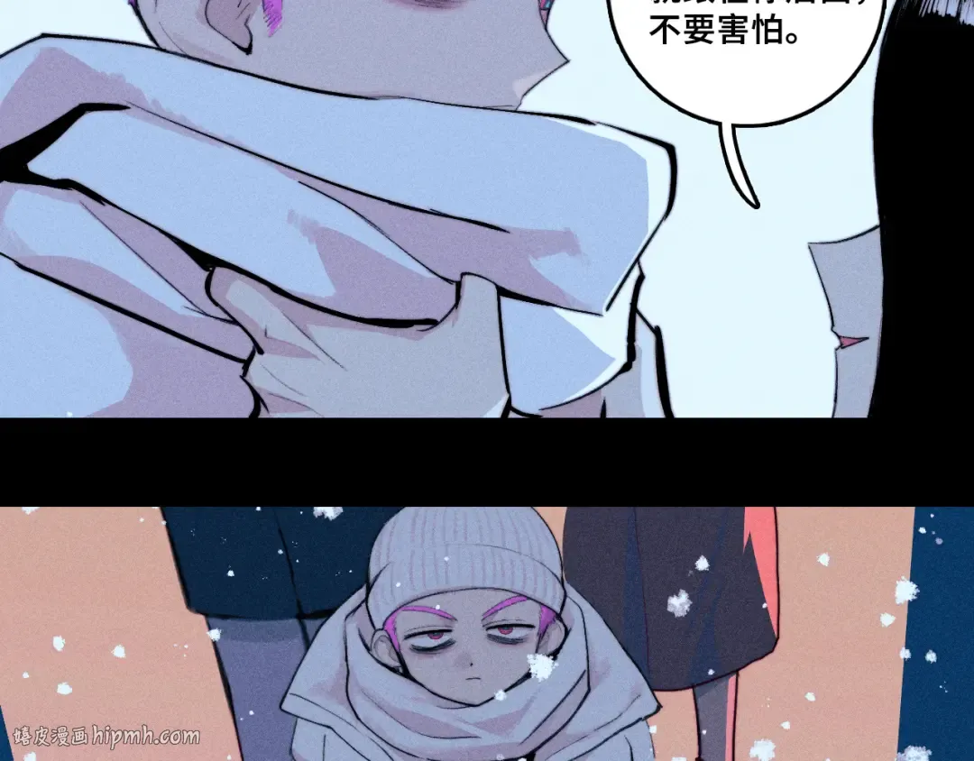 第103话 染上不服的颜色 第56页
