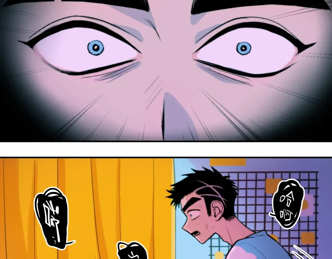 第103话 染上不服的颜色 第70页