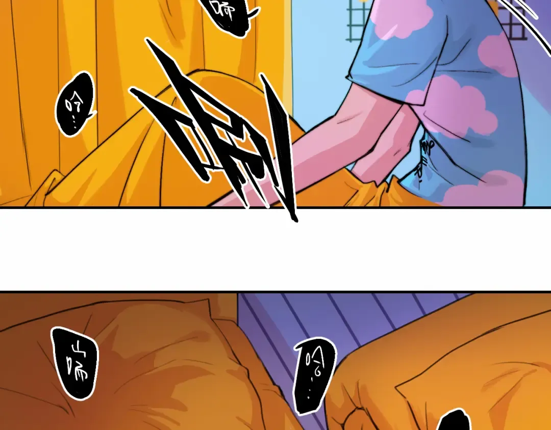 第103话 染上不服的颜色 第71页