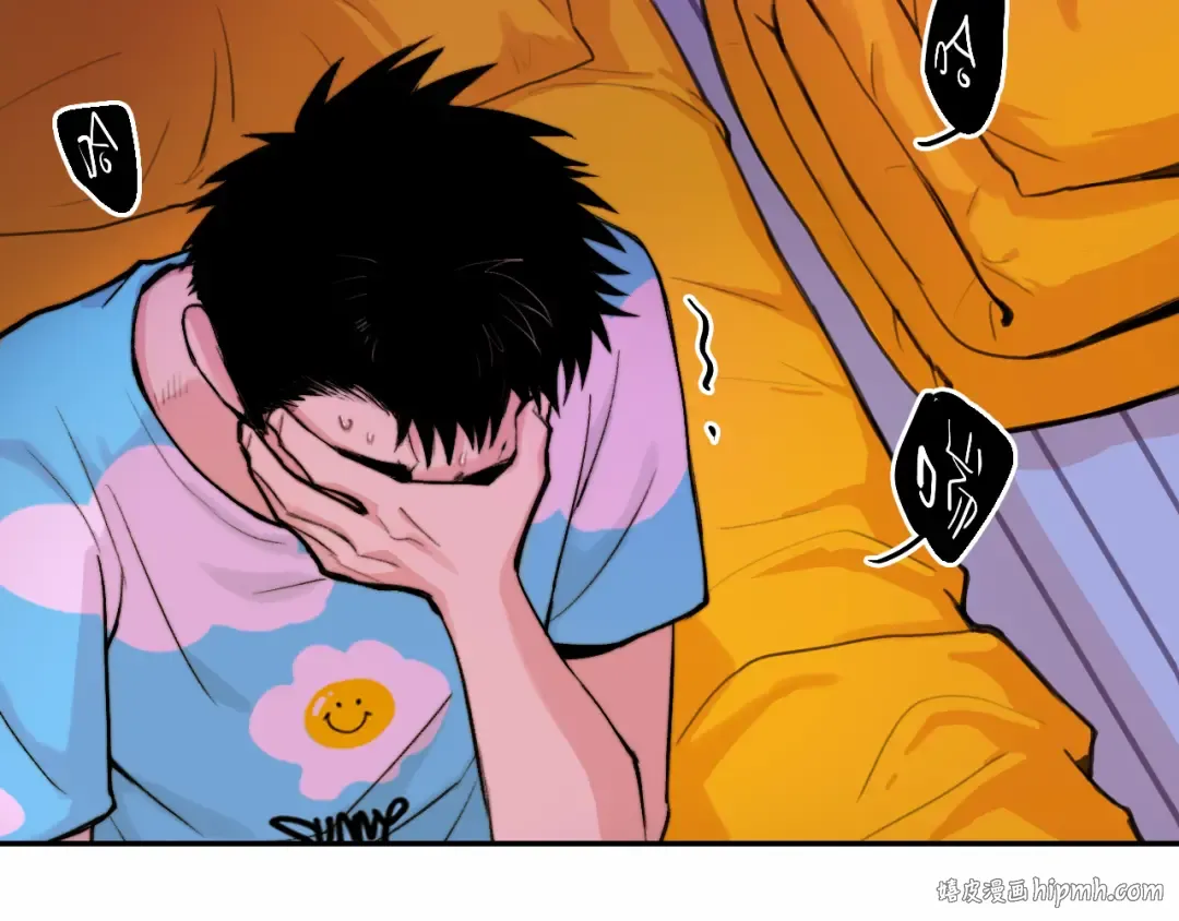 第103话 染上不服的颜色 第72页