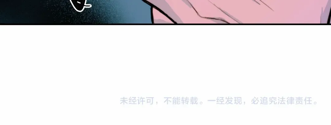 第103话 染上不服的颜色 第74页