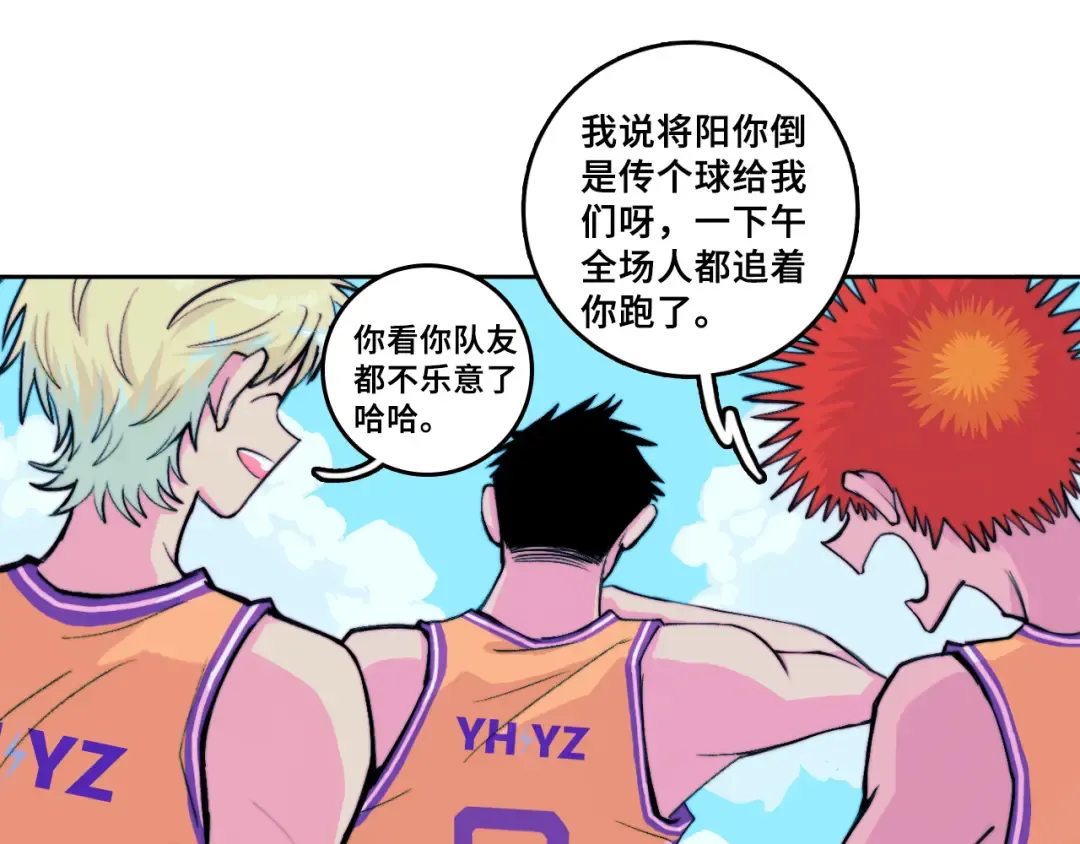 第104话 狼群里的孤狼 第9页