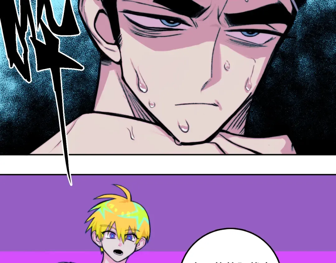 第104话 狼群里的孤狼 第11页