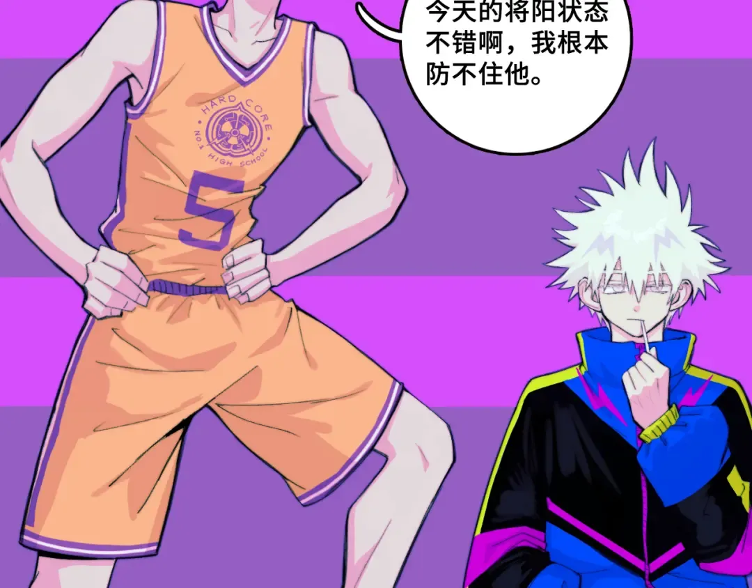 第104话 狼群里的孤狼 第12页