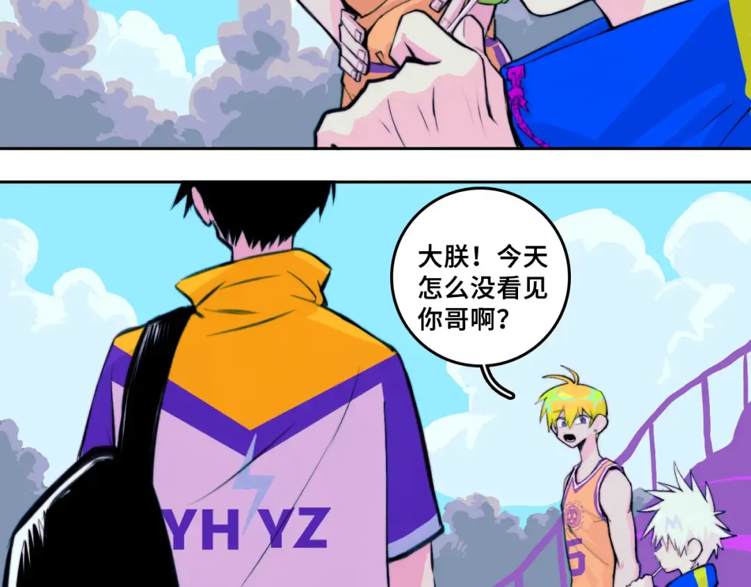 第104话 狼群里的孤狼 第14页