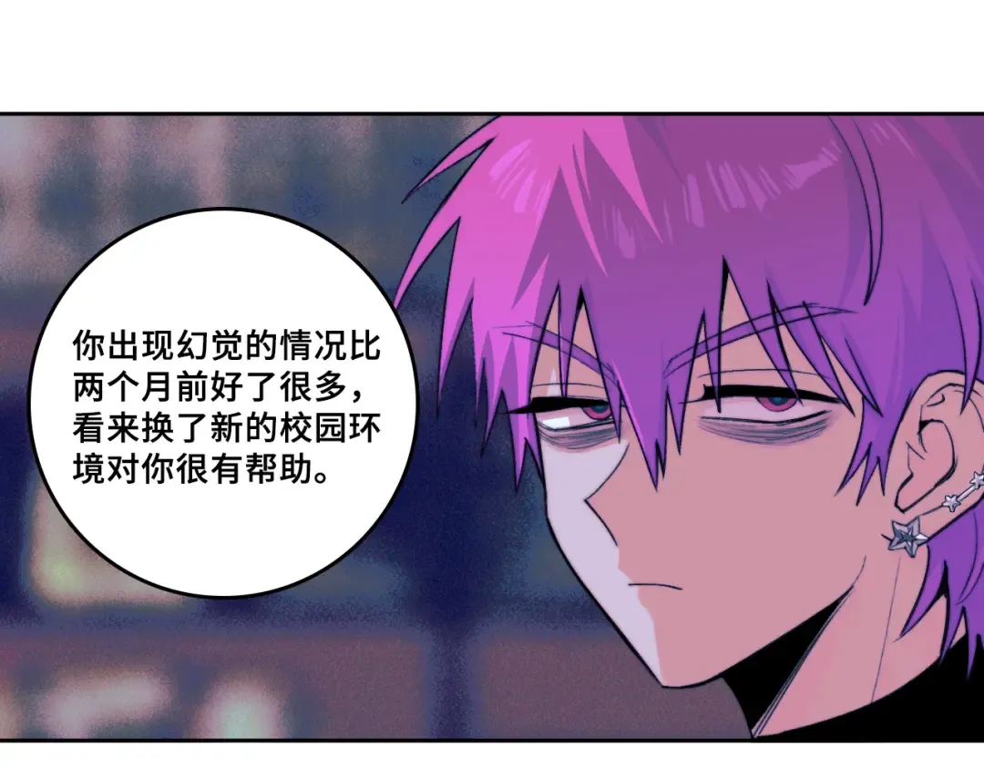 第104话 狼群里的孤狼 第17页