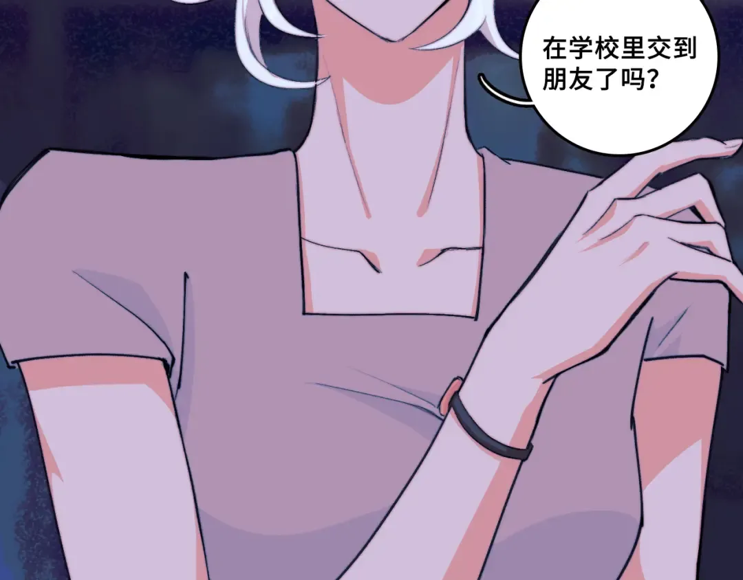 第104话 狼群里的孤狼 第21页