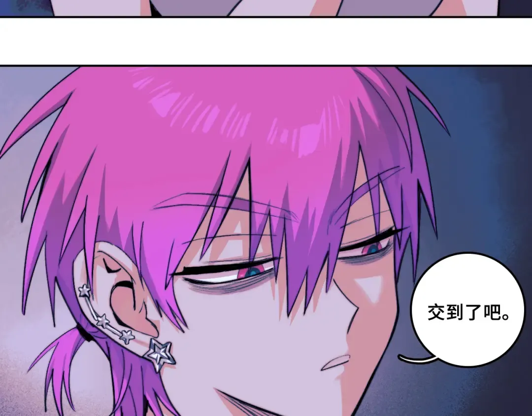 第104话 狼群里的孤狼 第22页