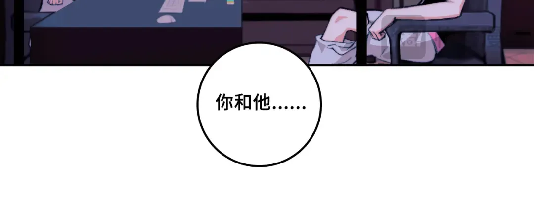 第104话 狼群里的孤狼 第25页