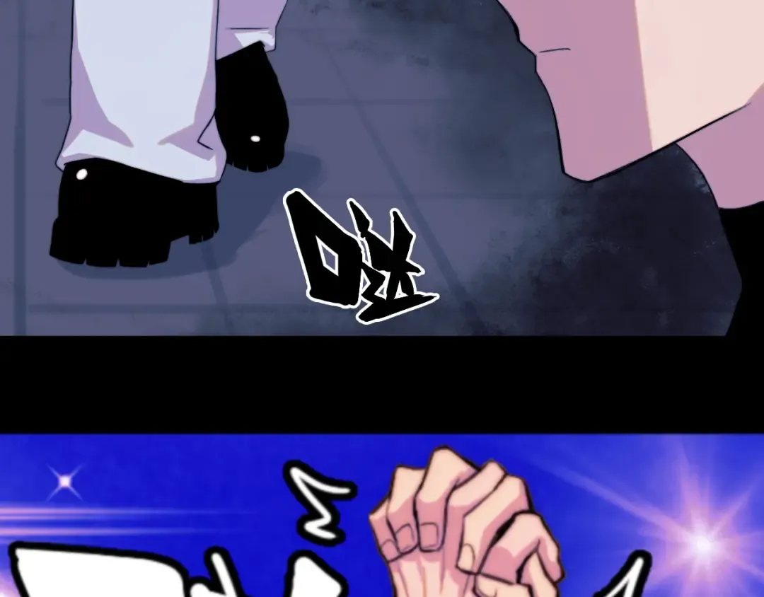 第104话 狼群里的孤狼 第28页