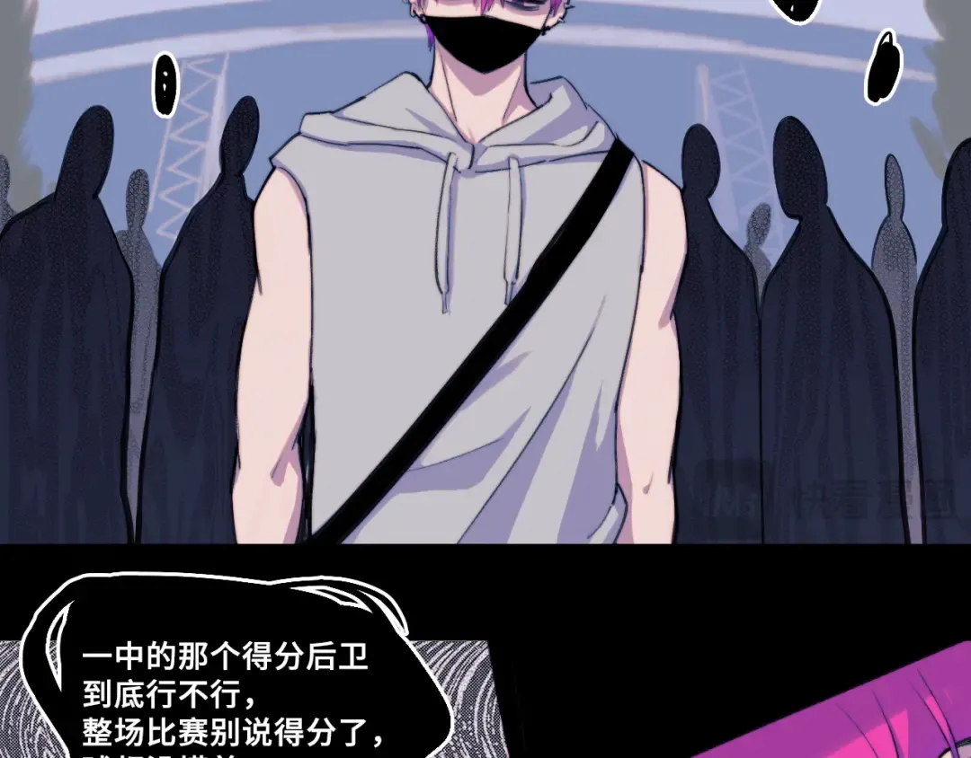 第104话 狼群里的孤狼 第34页