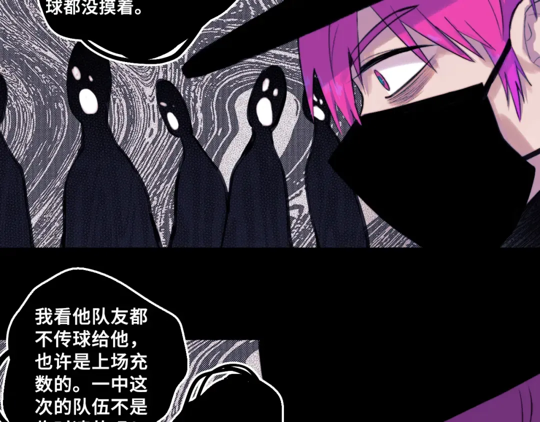 第104话 狼群里的孤狼 第35页