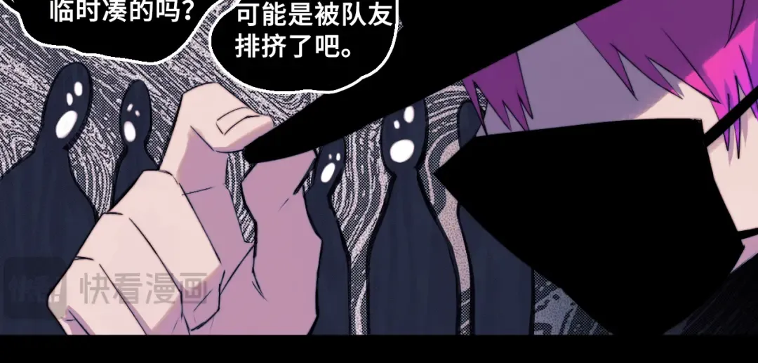第104话 狼群里的孤狼 第36页