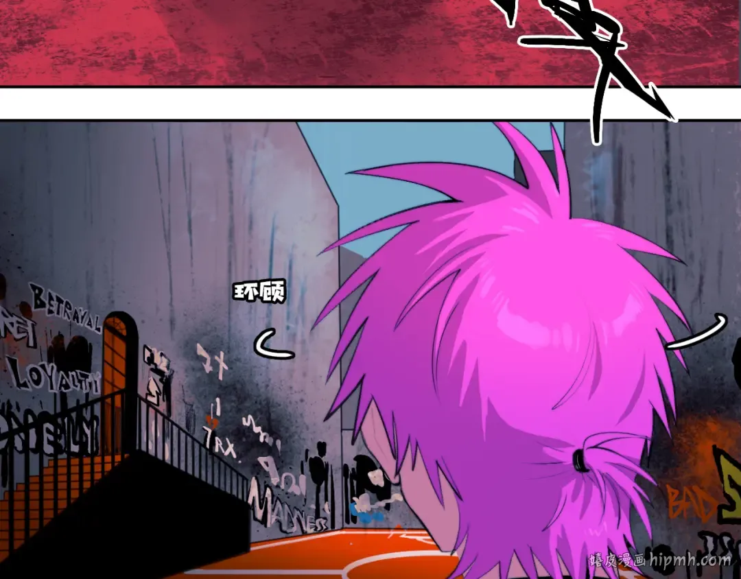 第104话 狼群里的孤狼 第40页