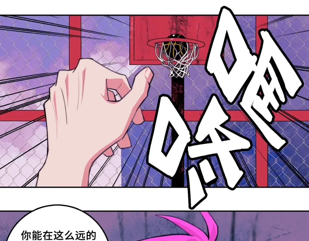 第104话 狼群里的孤狼 第44页