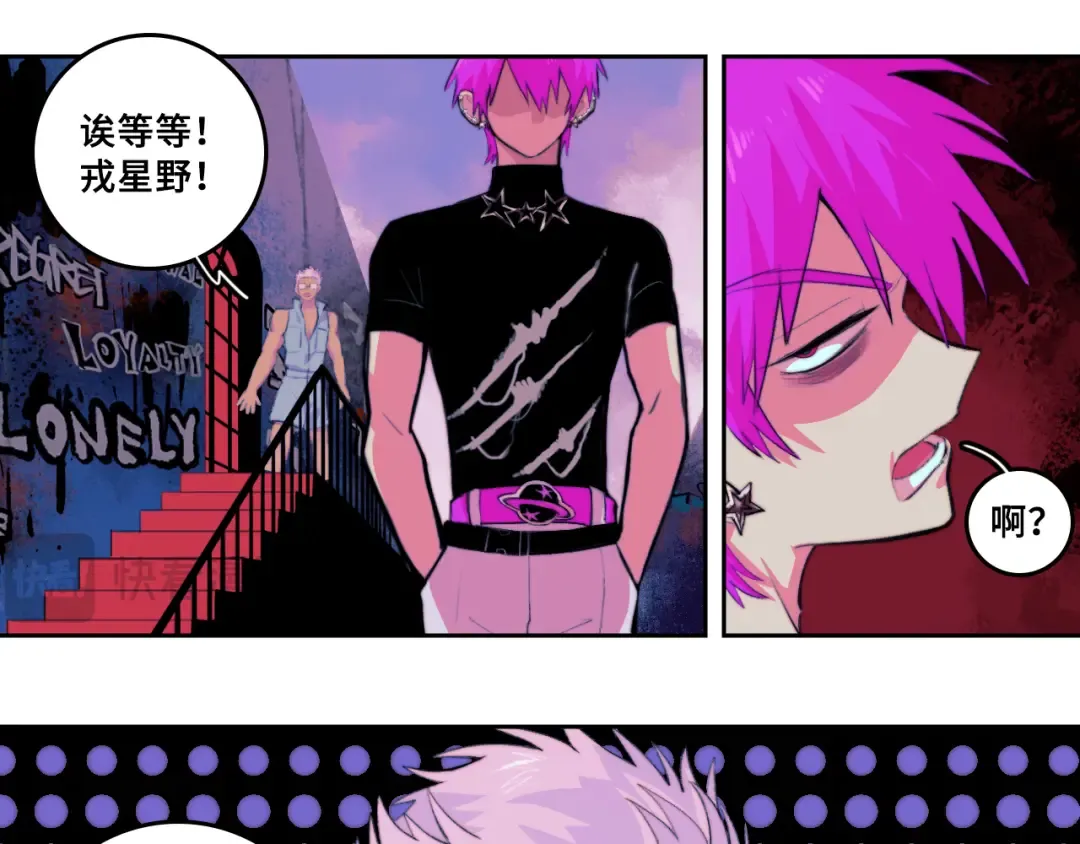 第104话 狼群里的孤狼 第54页