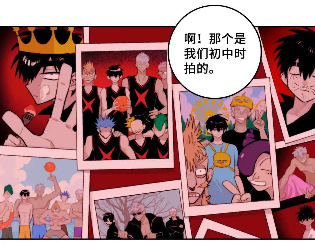第104话 狼群里的孤狼 第63页