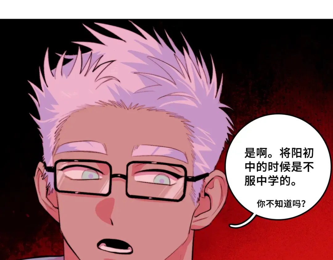 第104话 狼群里的孤狼 第65页