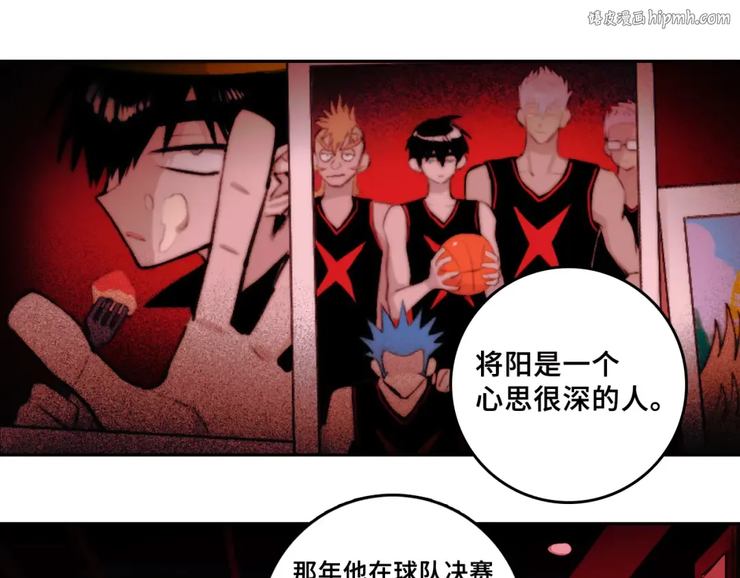 第105话 没把我当真朋友 第1页