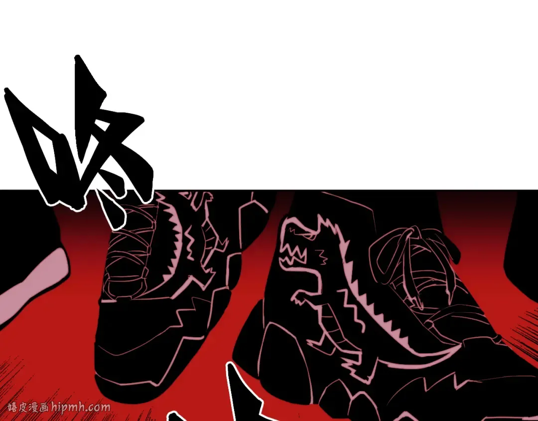 第105话 没把我当真朋友 第32页