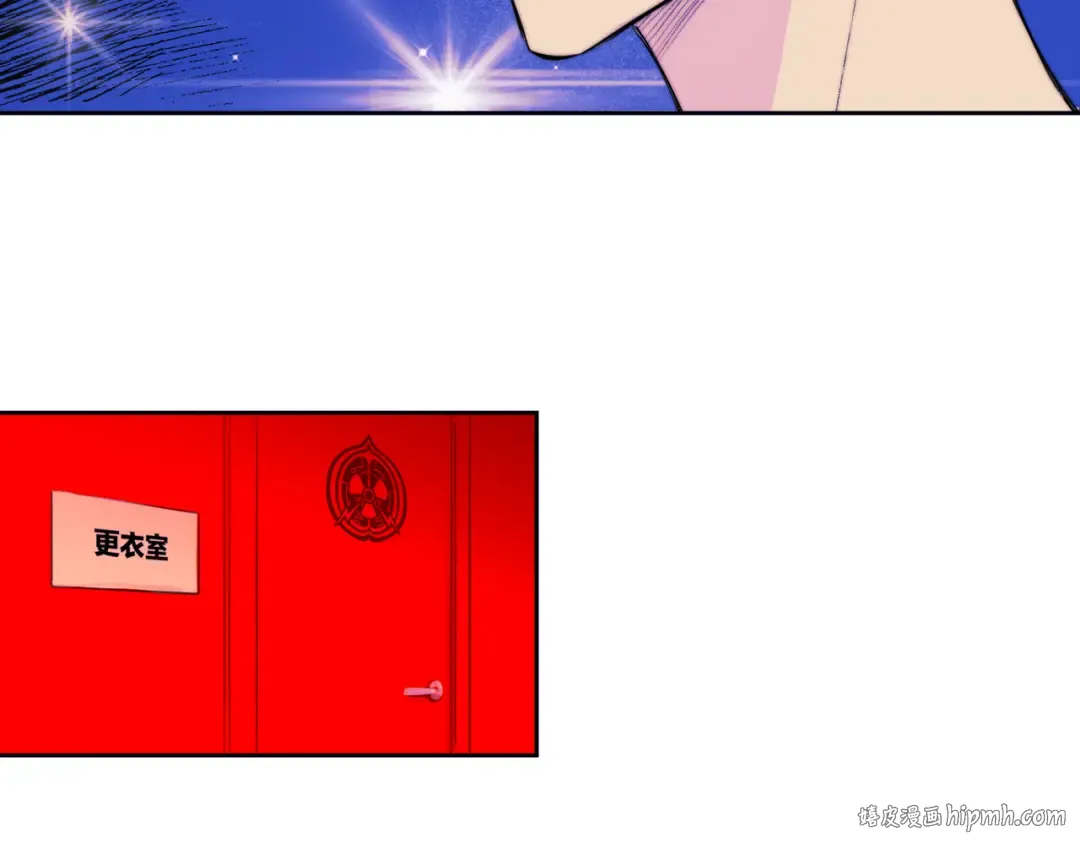 第105话 没把我当真朋友 第64页