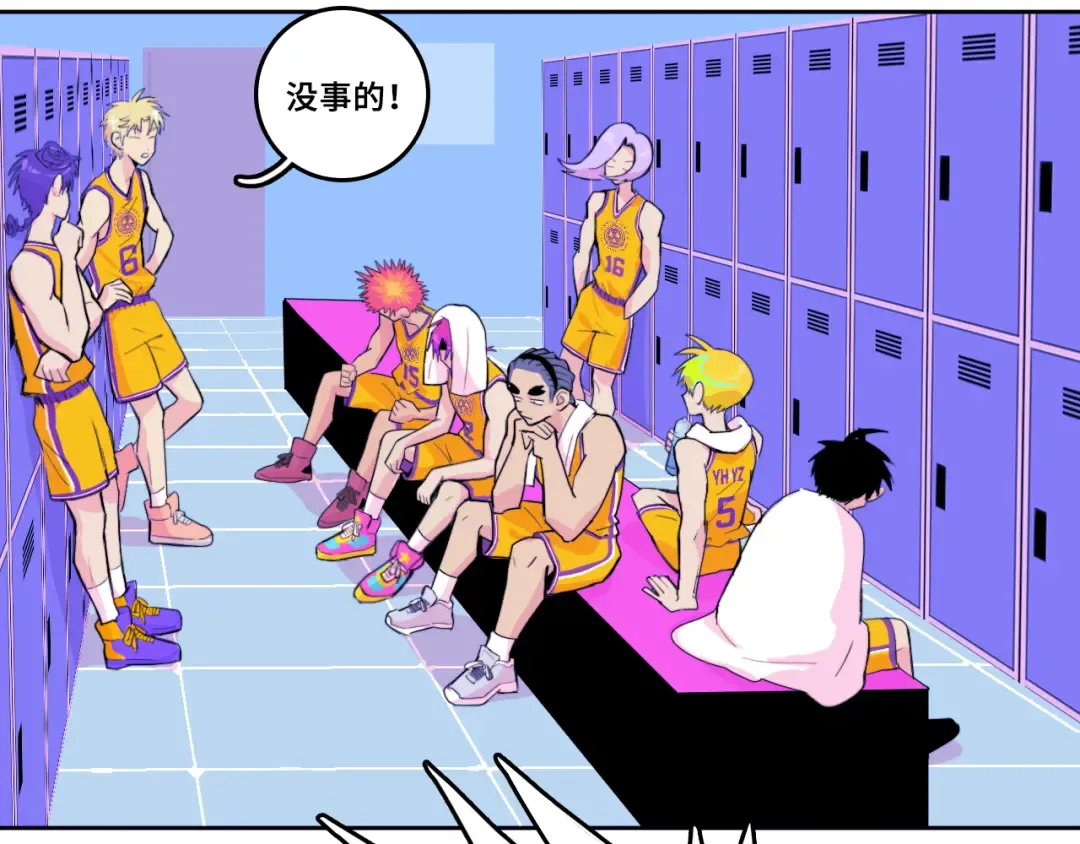 第105话 没把我当真朋友 第65页
