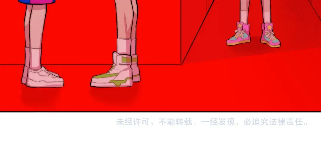 第105话 没把我当真朋友 第76页