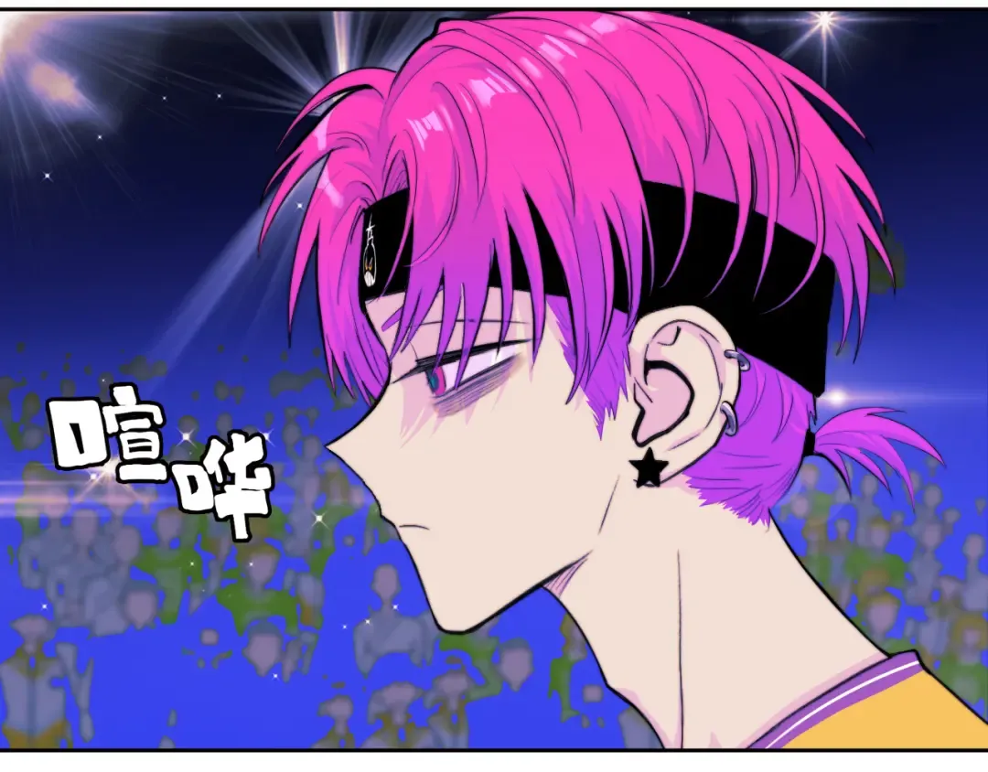 第106话 谁跟你们是朋友 第4页
