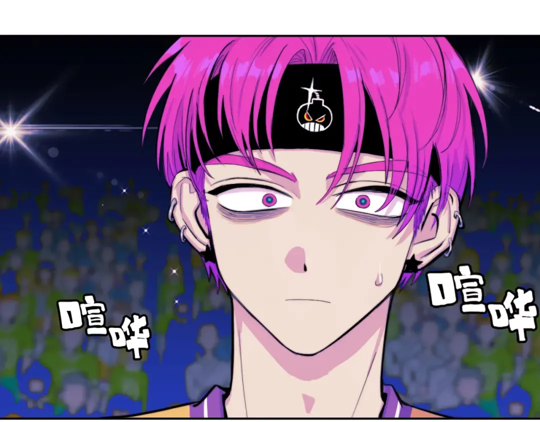 第106话 谁跟你们是朋友 第34页