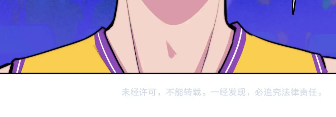 第106话 谁跟你们是朋友 第76页