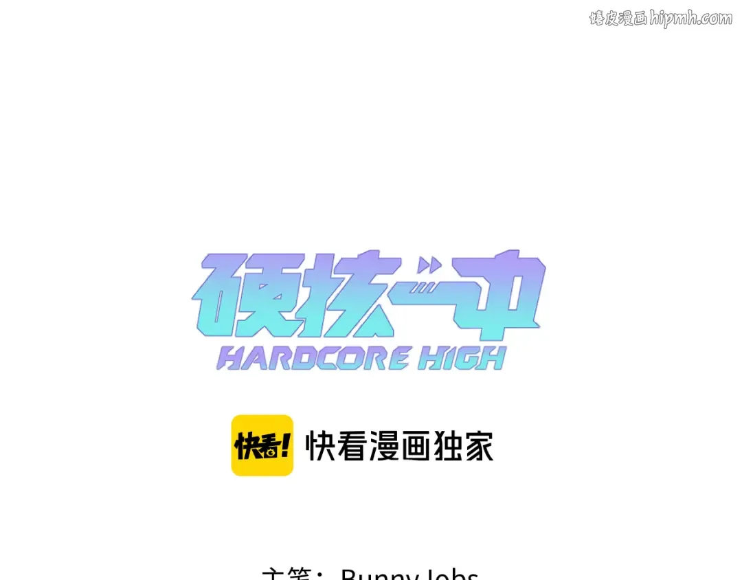 第107话 南五阿弥陀佛 第1页
