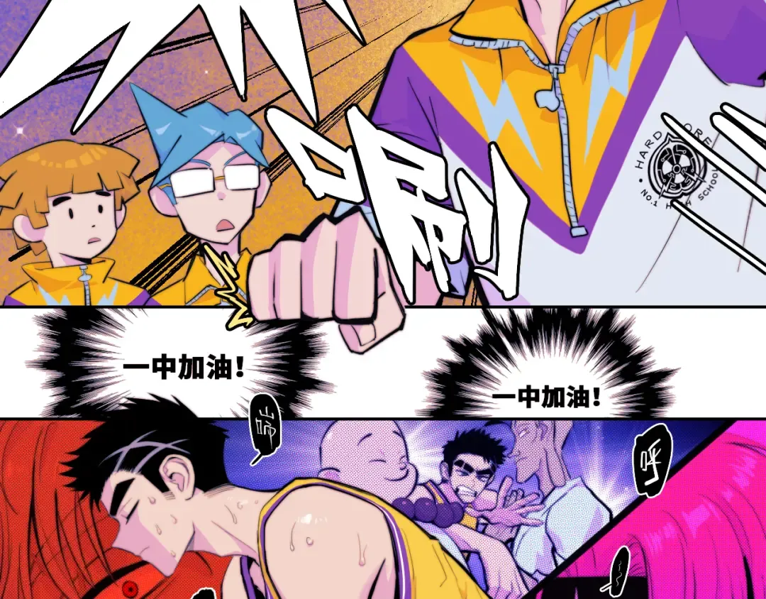 第107话 南五阿弥陀佛 第6页