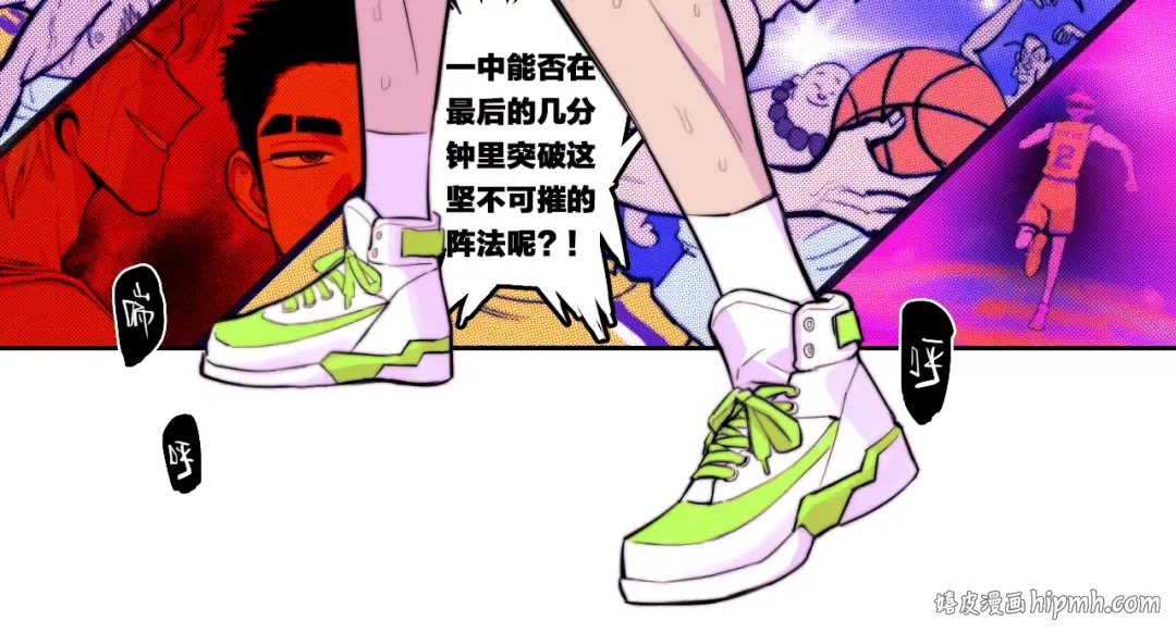 第107话 南五阿弥陀佛 第8页