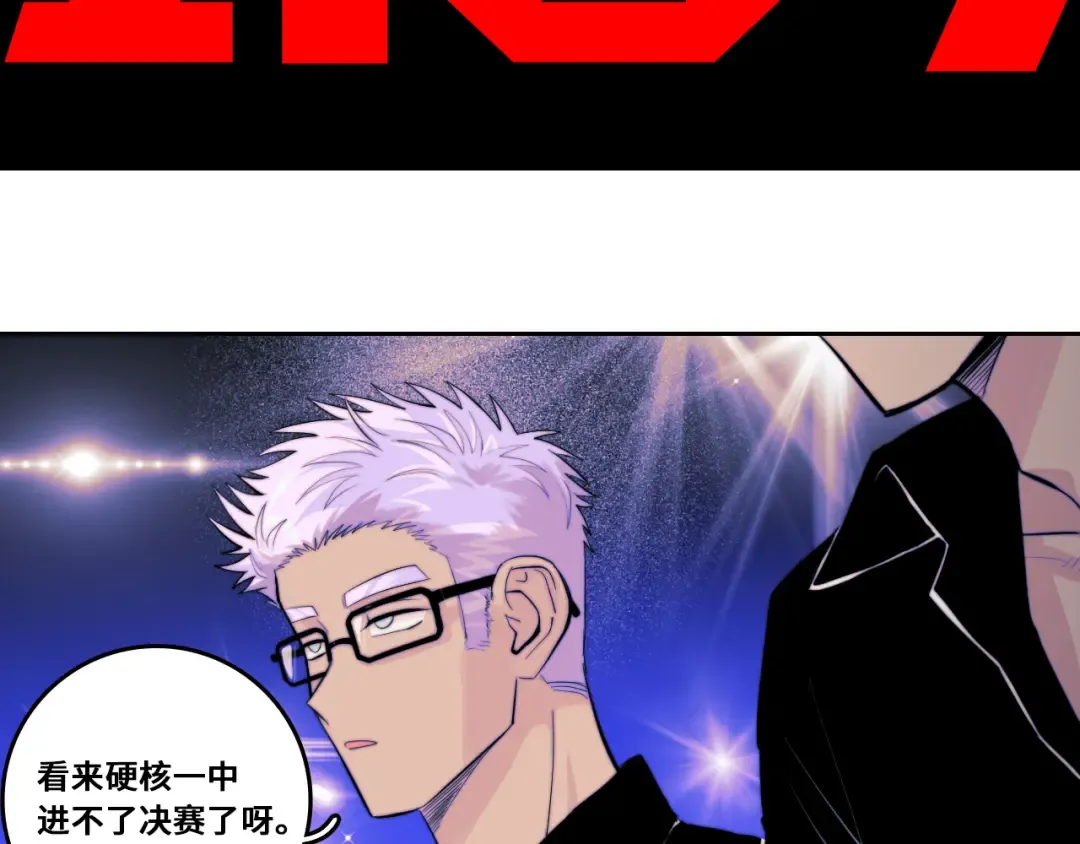 第107话 南五阿弥陀佛 第37页