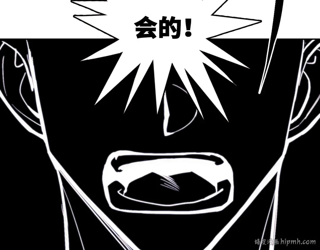 第107话 南五阿弥陀佛 第40页