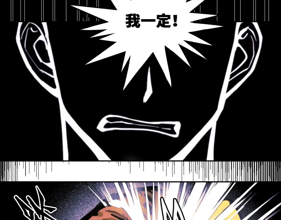 第107话 南五阿弥陀佛 第44页