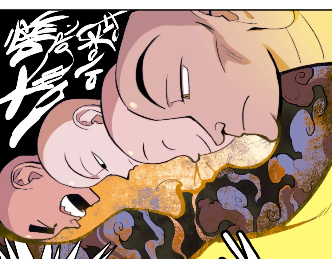 第107话 南五阿弥陀佛 第59页