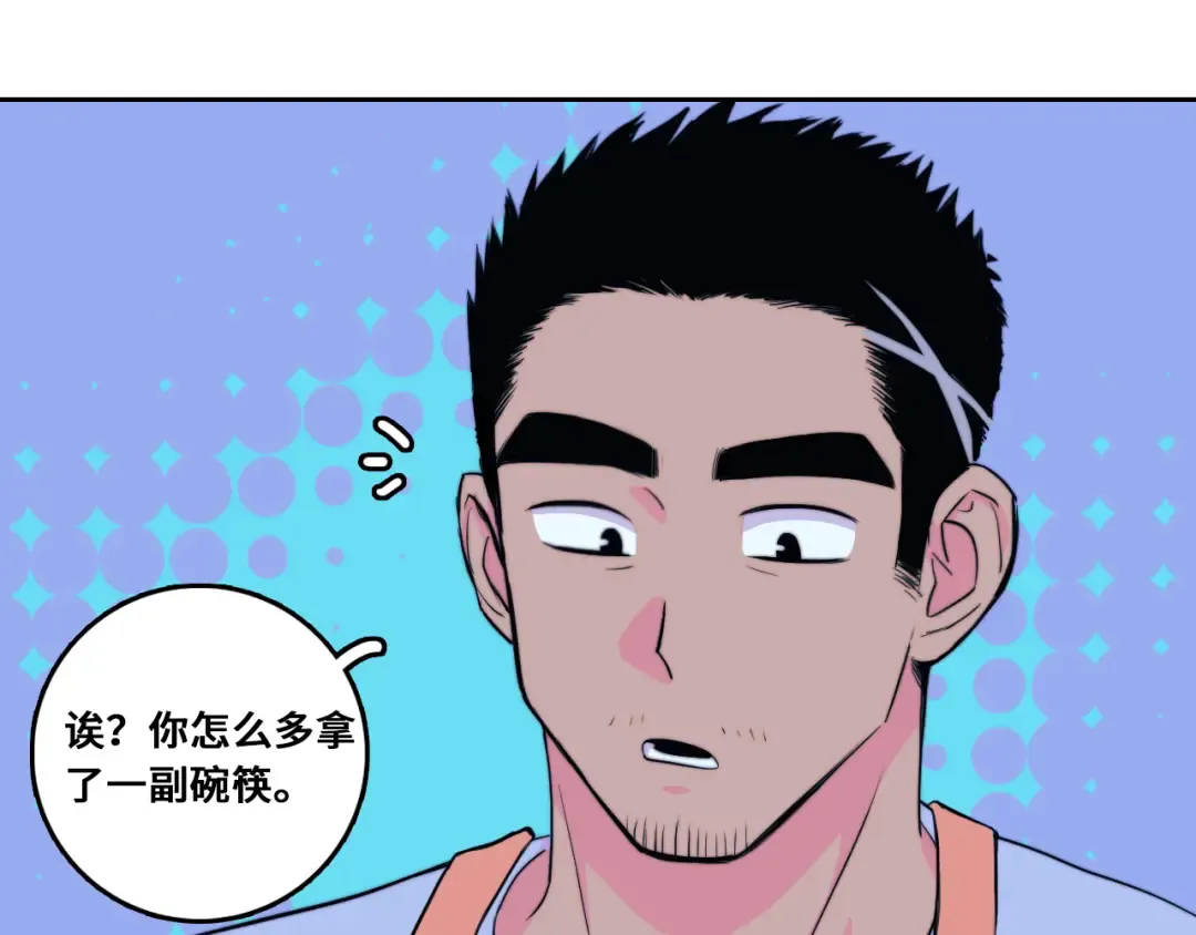第107话 南五阿弥陀佛 第84页