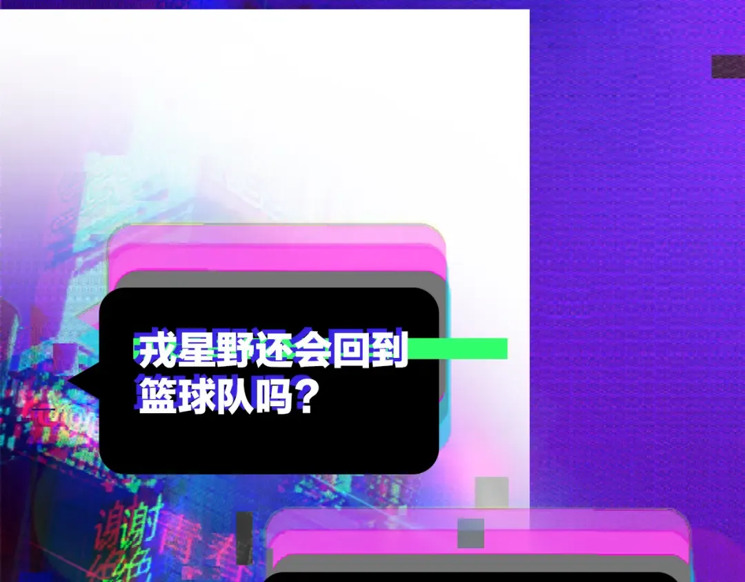 第107话 南五阿弥陀佛 第91页