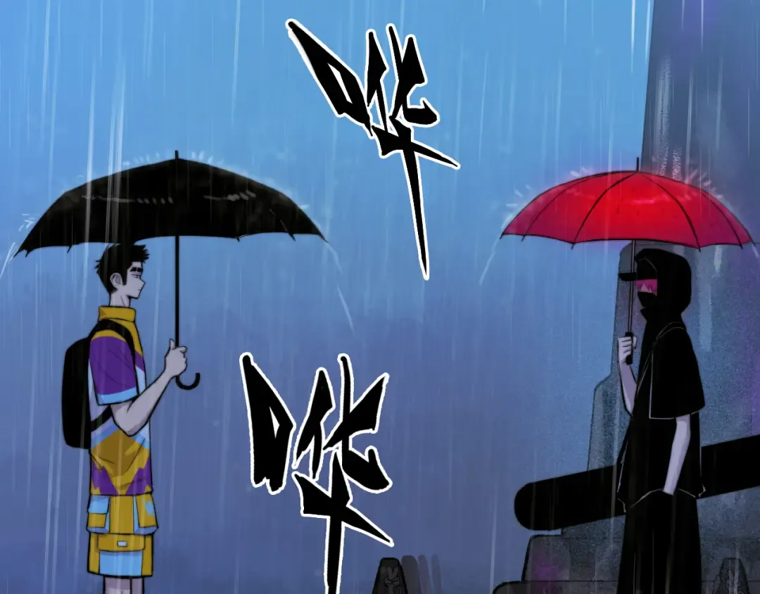 第108话 走吧，比赛快开始了 第23页