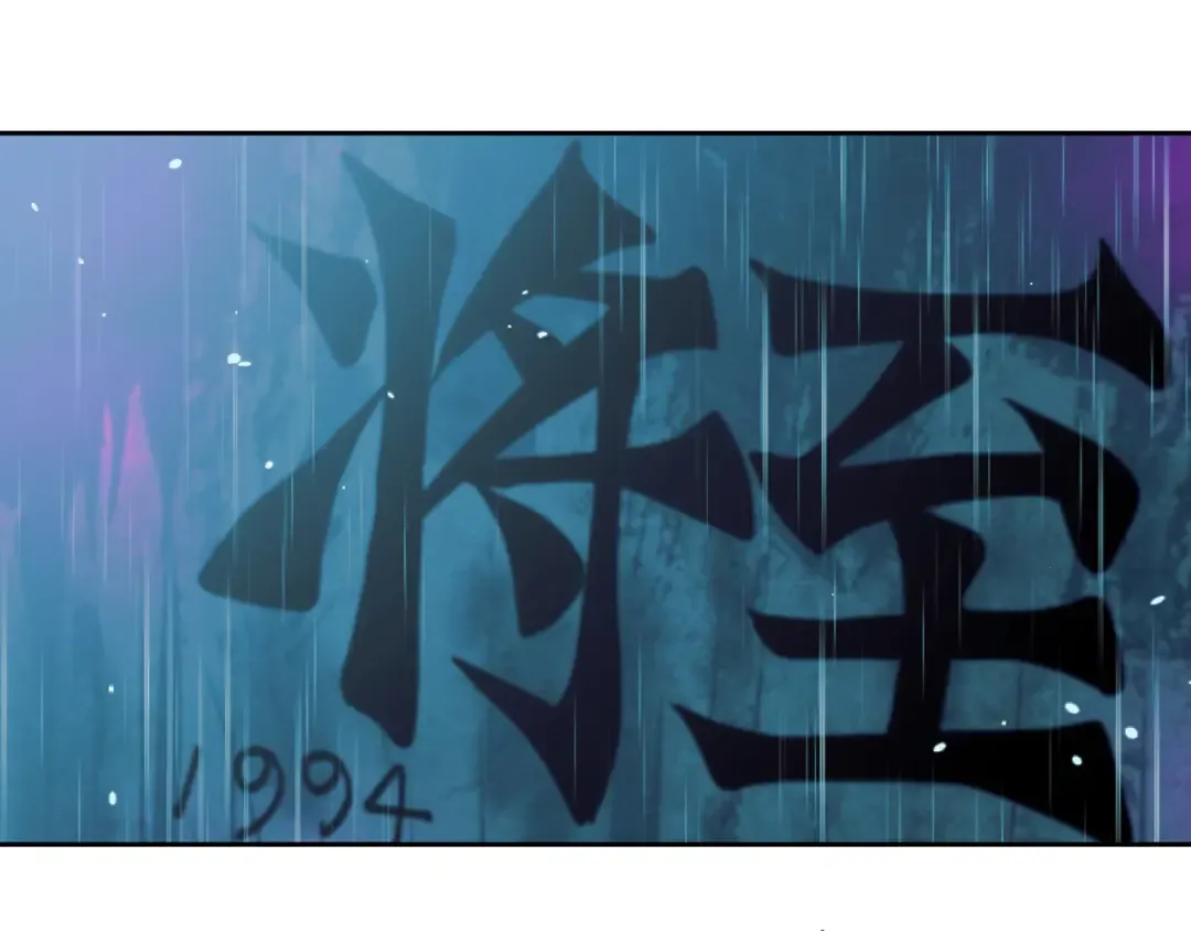 第108话 走吧，比赛快开始了 第33页